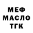 Метадон белоснежный LUTHFi,Aku indo