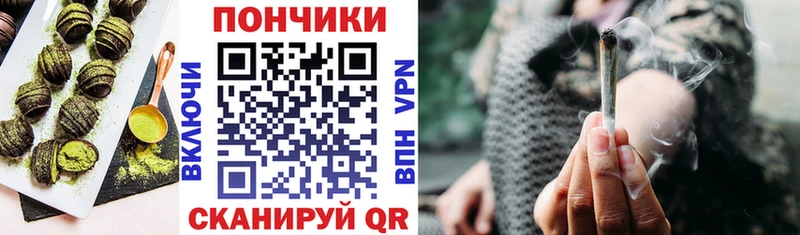 Еда ТГК конопля  гидра как войти  Бавлы 