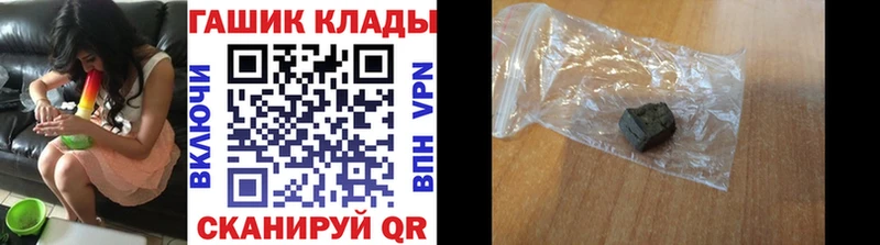 площадка официальный сайт Бавлы ГАШИШ убойный