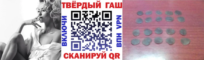 ГАШ 40% ТГК Бавлы