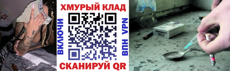 ГЕРОИН герыч  где найти   Бавлы 