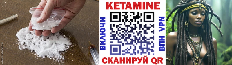 Кетамин VHQ Бавлы