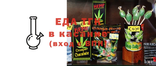 ПСИЛОЦИБИНОВЫЕ ГРИБЫ Рославль