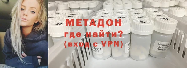 каннабис Ростов