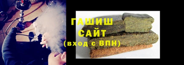 ПСИЛОЦИБИНОВЫЕ ГРИБЫ Рославль