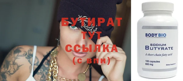 не бодяженный Армянск