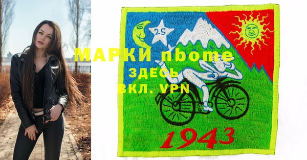 ПСИЛОЦИБИНОВЫЕ ГРИБЫ Рославль