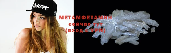 каннабис Ростов