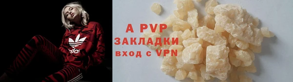 каннабис Ростов