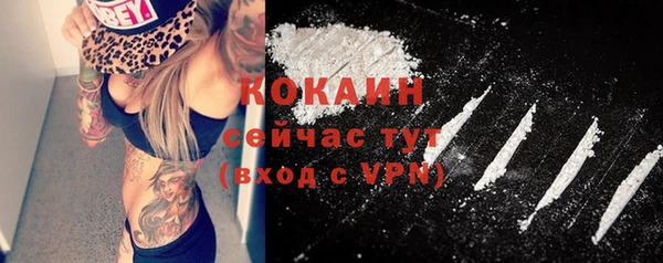 каннабис Ростов