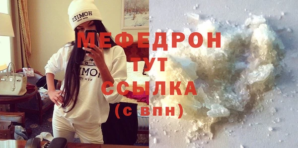 ПСИЛОЦИБИНОВЫЕ ГРИБЫ Рославль