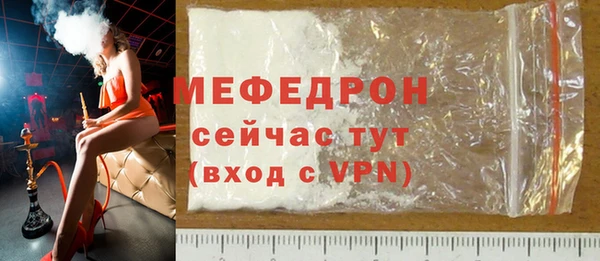 mdpv Россошь