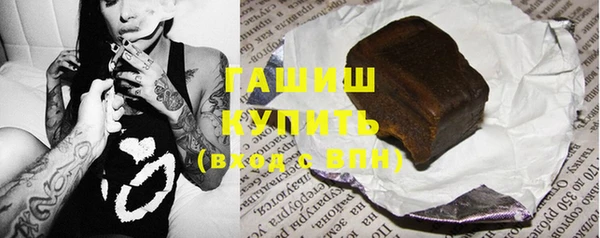 ПСИЛОЦИБИНОВЫЕ ГРИБЫ Рославль