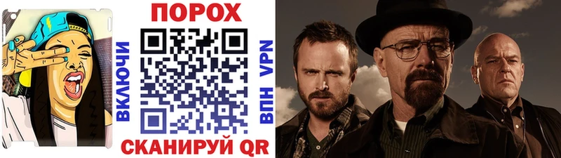 МЕТАМФЕТАМИН мет  Бавлы 