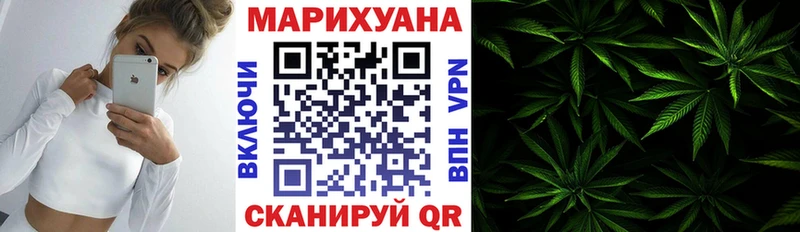 Каннабис White Widow  Бавлы 